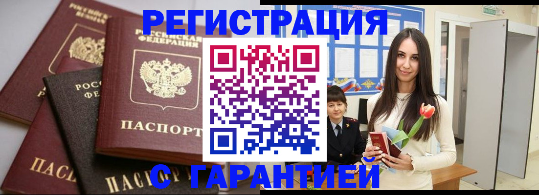 временная регистрация госуслуги в Ряжске