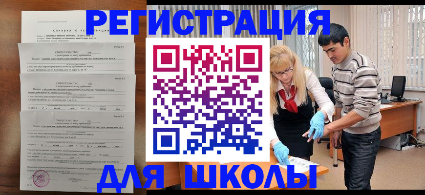 временная регистрация купить в Ряжске