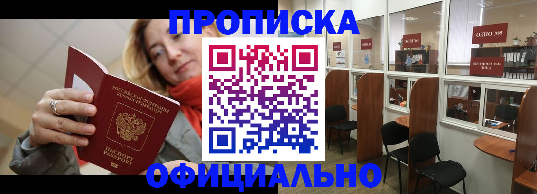 временная регистрация адрес в Ряжске