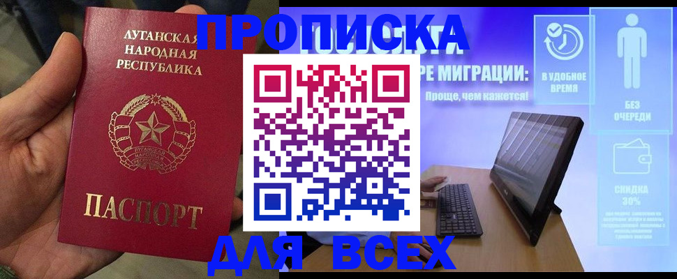 регистрация для школы в Ряжске