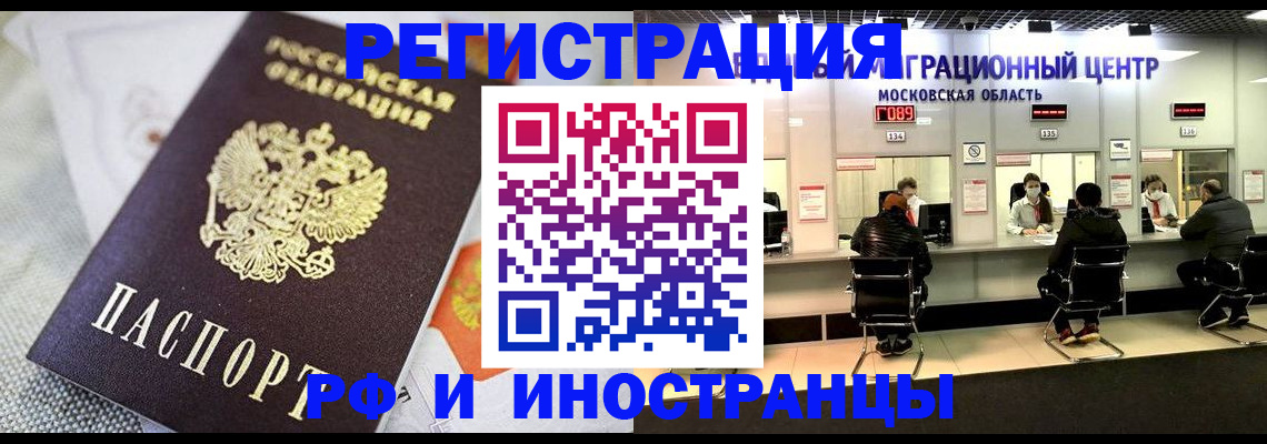 найти адрес прописки в Ряжске
