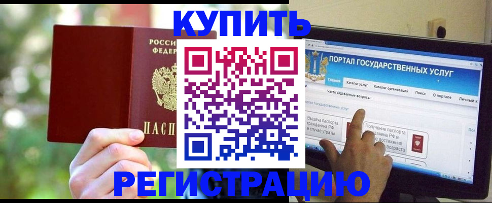 прописка в квартире в Ряжске